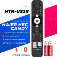 Пульт HTR-U32R с голосовым управлением для телевизоров Haier/ хаер / CANDY / Канди / HEC / ХЕК для Smart TV!