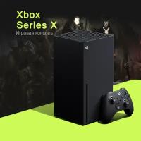 Игровая приставка Xbox Series X