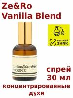 Концентрированные духи "Ze&Ro Vanilla Blend", 30 мл, унисекс