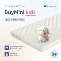 Матрас в кроватку buyson BuyMini для новорожденных (от 0 до 3 лет), 120х60 см