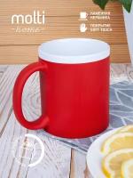 Кружка для чая и для кофе с белым ободком StopSpot чашка подарочная с покрытием софт-тач, красная