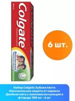 Зубная паста Colgate Максимальная защита от кариеса Двойная мята