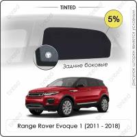 Шторки на автомобиль солнцезащитные LAND ROVER Range Rover Evoque 1 Кроссовер 5дв. (2011 - 2018) на задние двери 5%, сетки от солнца в машину Ленд Ровер Рендж Ровер Эвок, Каркасные автошторки Premium