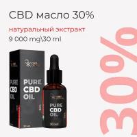 MIRMAL CBD / Масло с CBD 30% 30мл /CBD масло 30 мл 9000 мг / CBD oil / масло КБД / экстракт / каннабидиол /