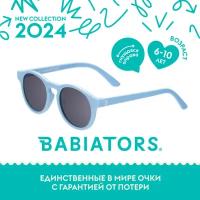 Солнцезащитные очки Babiators, голубой