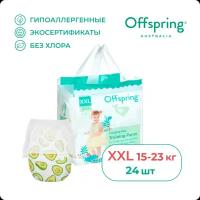 Offspring трусики-подгузники, XXL 15-23 кг. 24 шт. расцветка Авокадо