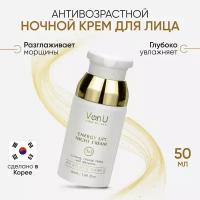 Von-U Омолаживающий ночной крем-энергетик для лица ENERGY UP! Night Cream 50 мл