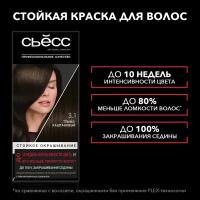 SYOSS Color краска для волос 3-1 Темно-каштановый 115 мл