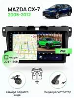 Магнитола для MAZDA CX-7 2006-2012, 4 ядерный процессор 2/16Гб ANDROID 10, IPS экран 9 дюймов, Wifi