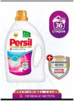 Средство для стирки жидкое автомат 2.34 л PERSIL (Персил) Premium