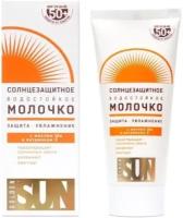 Солнцезащитное молочко Goldensun Golden Sun водостойкое SPF-50+, 60 мл