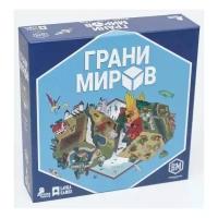 Настольная игра Lavka Games Грани миров