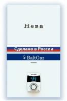 Газовая колонка Нева 4510Е (магистральный газ)