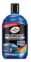 TURTLE WAX 53238 Полироль кузова темно-синяя с воском 500мл COLOR MAGIC TURTLE WAX