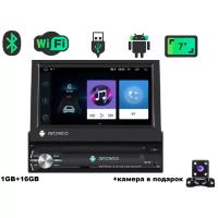 Автомагнитола с выдвижным дисплеем 7" на Android 10.0 (1Гб + 16Гб) c Bluetooth/GPS - DOLMAX Android AV7-1D