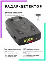 Karadar / PRO960 Радар-детектор для автомобиля с GPS - антирадар автомобильный