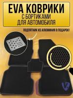 Коврики автомобильные Ева с бортиками в салон PEUGEOT 308 2008-2013, Пежо 308, черные соты, серая окантовка