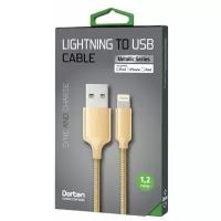 Кабель Dorten Lighting to USB cable: Mettallic Series 1.2 meter (gold)