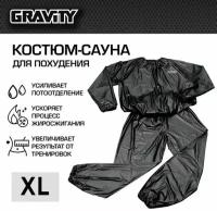 Костюм-сауна Gravity, размер XL