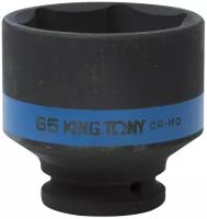 Головка торцевая ударная шестигранная 3/4", 65 мм KING TONY 653565M