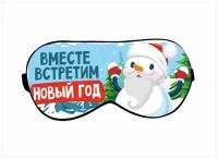 Маска для сна Migom-Shop, голубой