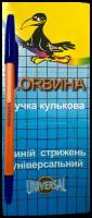 Шариковая ручка, Corvina, Комплект 50 штук, Набор ручек