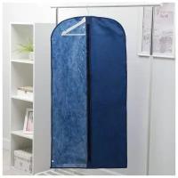 Чехол для одежды, 60×120 см, спанбонд, цвет синий