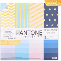 Набор бумаги для скрапбукинга с фольгированием Pantone paper, 12 листов 30.5 × 30.5 см