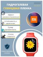 Гидрогелевая защитная пленка для смарт-часов Xiaomi Mi MITU Rabbit Children Watch 4C (3 шт) - Глянцевые