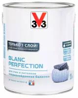 Краска латексная V33 Blanc Perfection для стен и потолков моющаяся