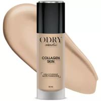 Тональный крем Odry Collagen skin, маскирующий с матовым финишем, оттенок: 03, 35мл