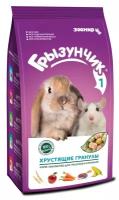 Корм для грызунов и кроликов Зоомир Грызунчик 1 Хрустящие гранулы