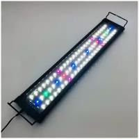 Светодиодный светильник для аквариума Aquarium LED Light ML 40-60см RGB