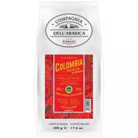 Кофе в зернах Compagnia Dell` Arabica Colombia Medellin Supremo