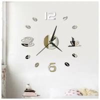Часы-наклейка "Время кофе", d-50 см, сек, стрелка 12 см, серебро