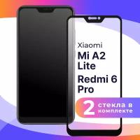 Комплект 2 шт. Защитное стекло для телефона Xiaomi Mi A2 Lite, Redmi 6 Pro / Глянцевое противоударное стекло с олеофобным покрытием на смартфон Сяоми Ми А2 Лайт, Редми 6 Про