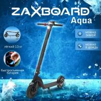 Электросамокат со сменной батареей Zaxboard Racer AQUA с аквазащитой