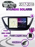 Магнитола для Hyundai Solaris 2 2017-2018