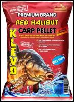 Прикормка для рыбалки Карповый Пеллетс Red Halibut красный, лосось 2.5мм