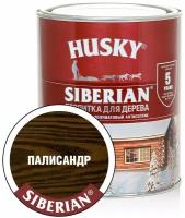 HUSKY SIBERIAN Пропитка для дерева полуматовая палисандр* (0,9л)