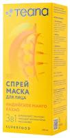 TEANA Спрей-маска для лица "Индийское Манго Какао" Superfood, 100 мл