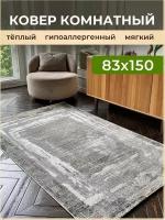 Ковры AVALON CARPET 0