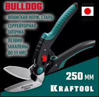 KRAFTOOL BULLDOG 250 мм, Многофункциональные прямые технические ножницы (23203)