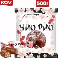 Конфеты ЧИО РИО 500 грамм, КДВ