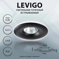 Светильник точечный Lightstar 010017 встраиваемый врезной Levigo декоративный под заменяемые галогенные или LED лампы, металл, черный