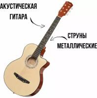 Акустическая гитара COWBOY 3810C N