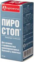 Пиро-Стоп, раствор для инъекций, 10 мл