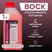 Активный холодный воск для автомобиля GLITTER G.WAX, 1 литр