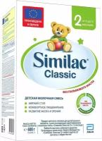 Смесь детская молочная Similac Classic 2 от 6 до 12 месяцев