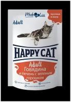 Паучи Happy Cat Хэппи Кэт для кошек любых пород, говядина печень горох в желе (24шт х 100гр)